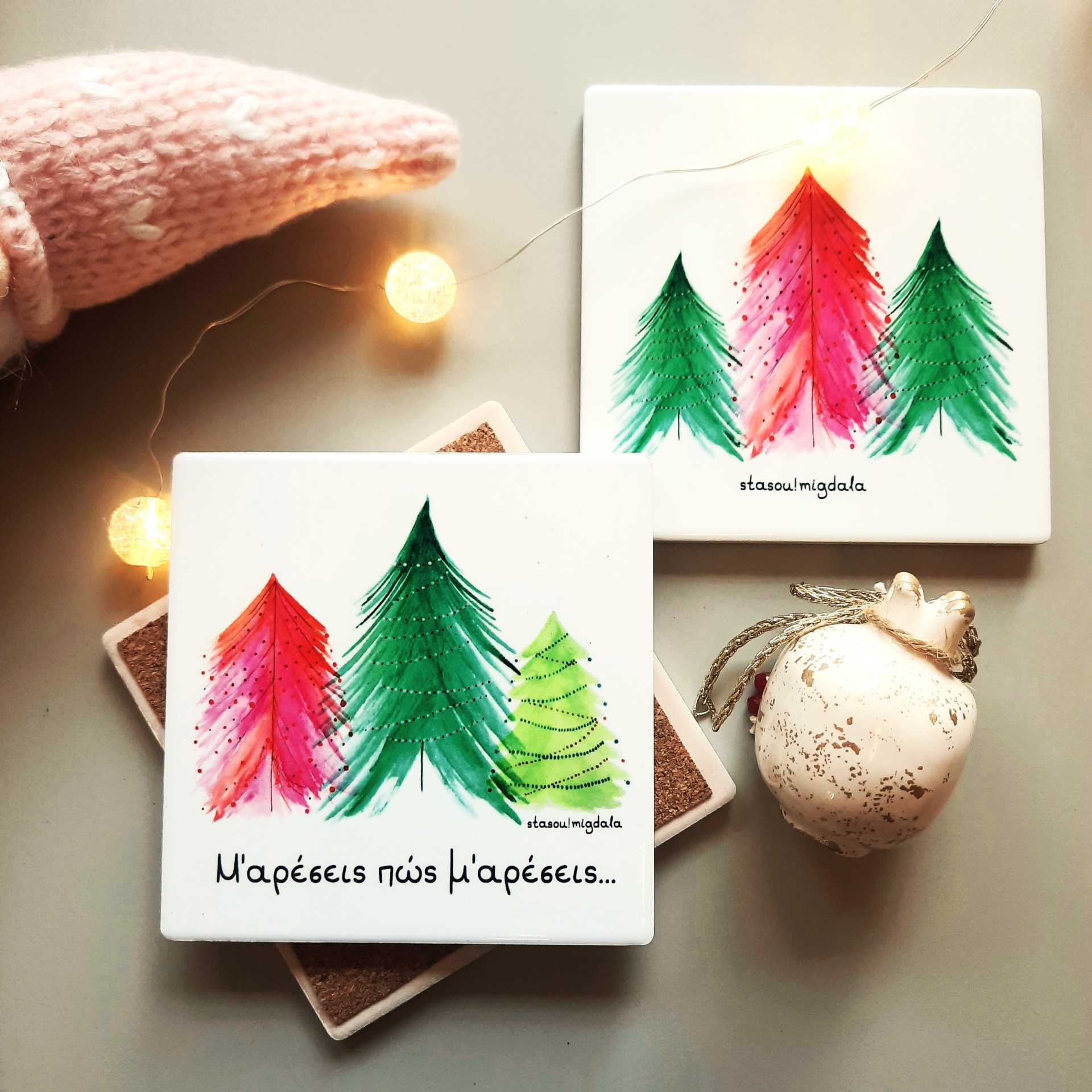 Xmas trees σουβέρ σετ