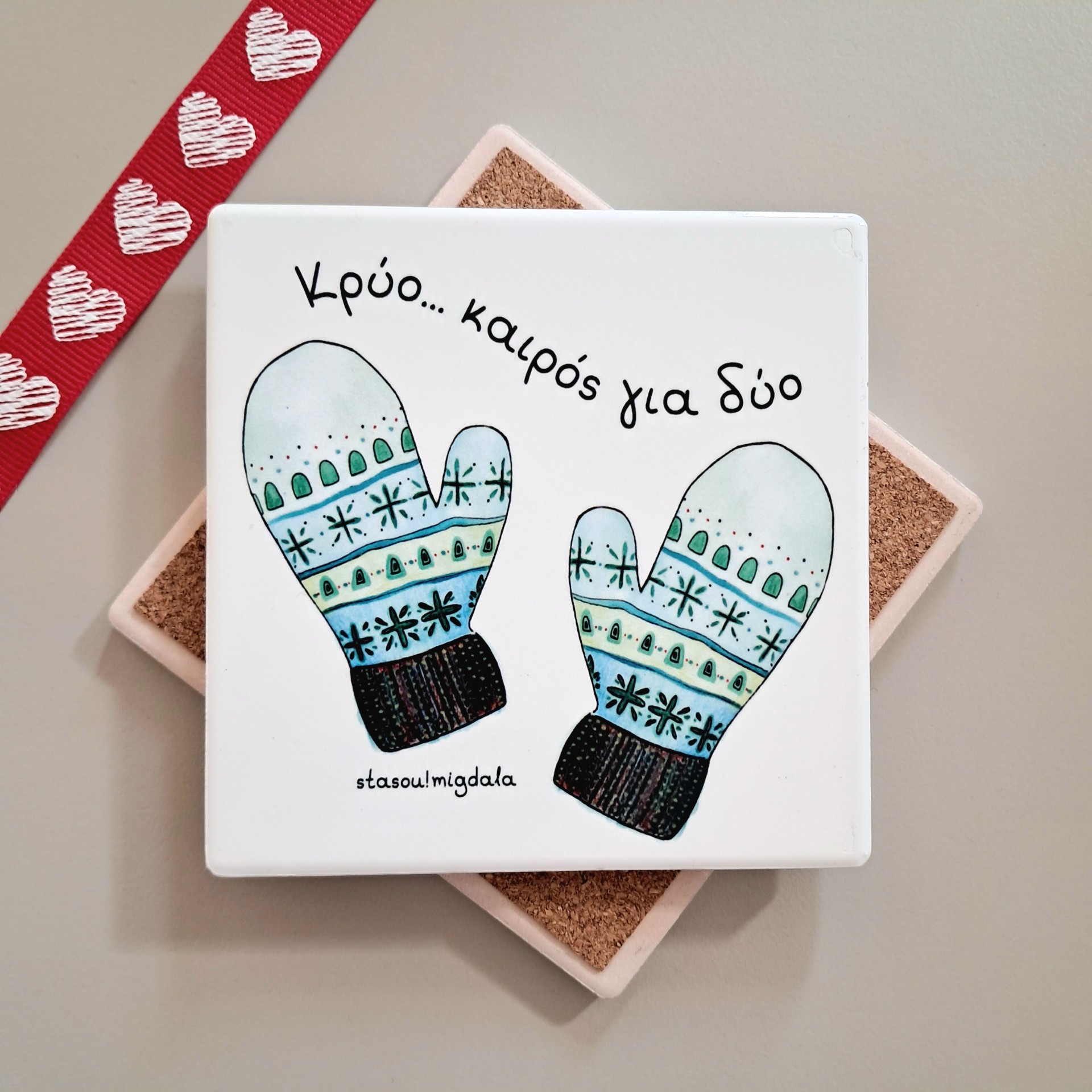 Xmas coldtime σουβέρ