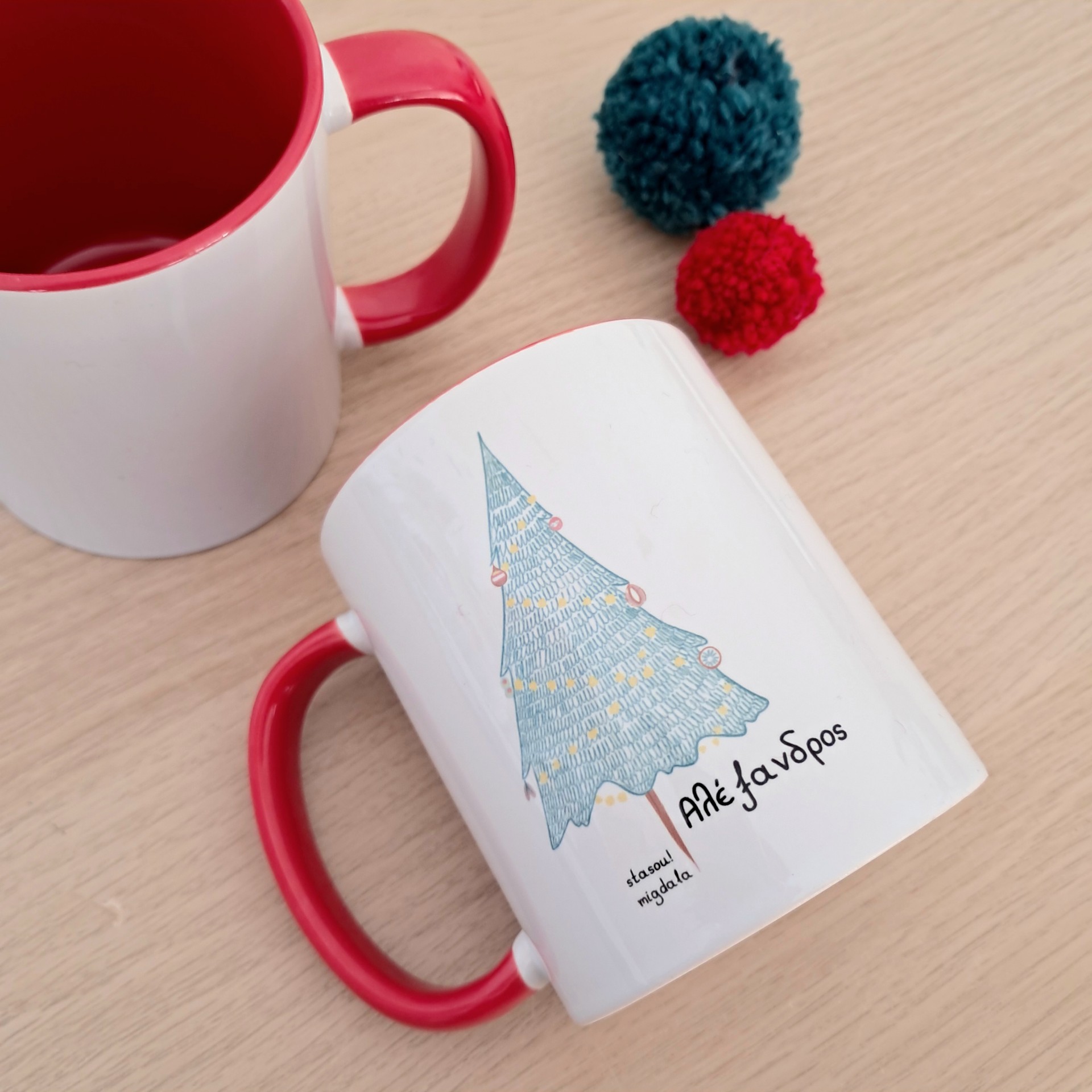 κούπα με όνομα επιλογής για αγόρι