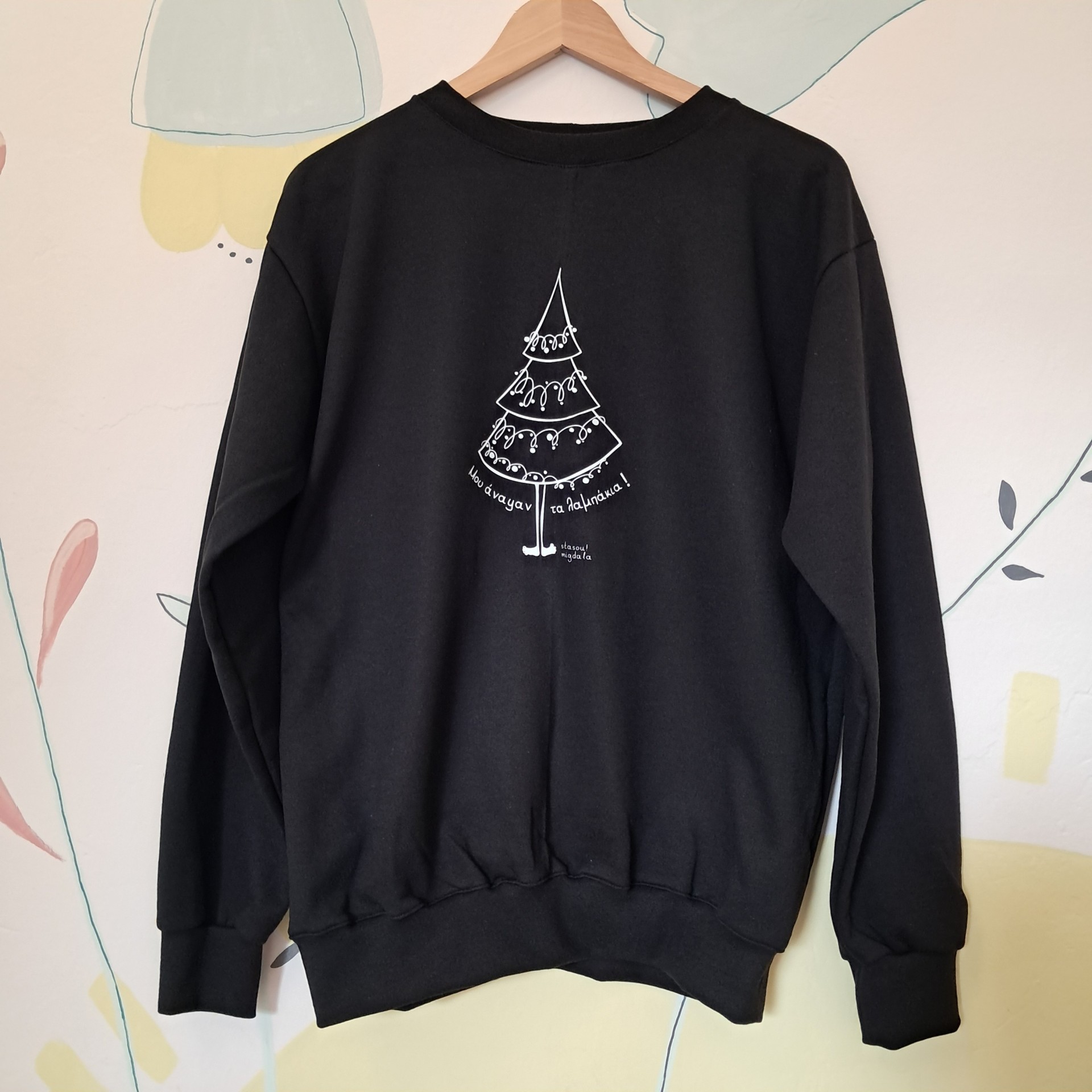 φούτερ λαμπάκια δέντρο