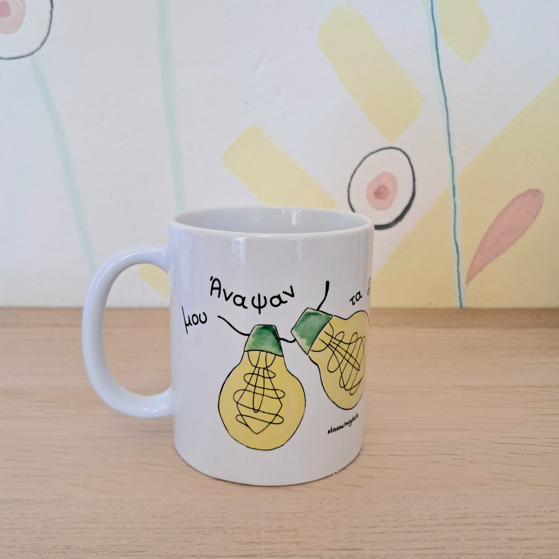 λαμπάκια κούπα