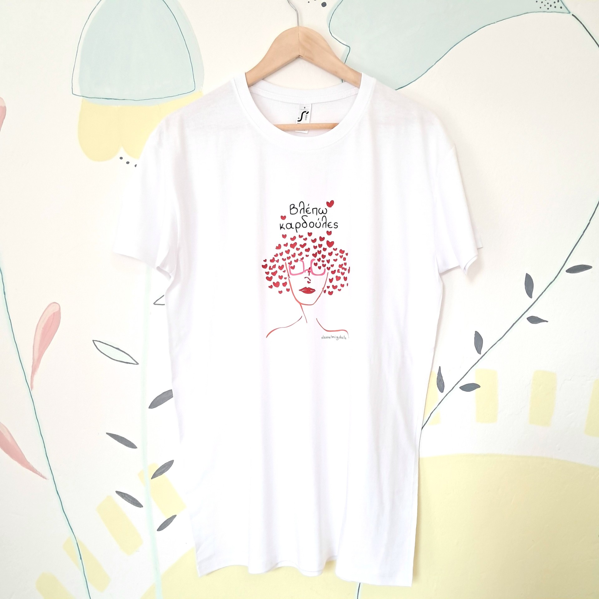 T-shirt Καρδούλες