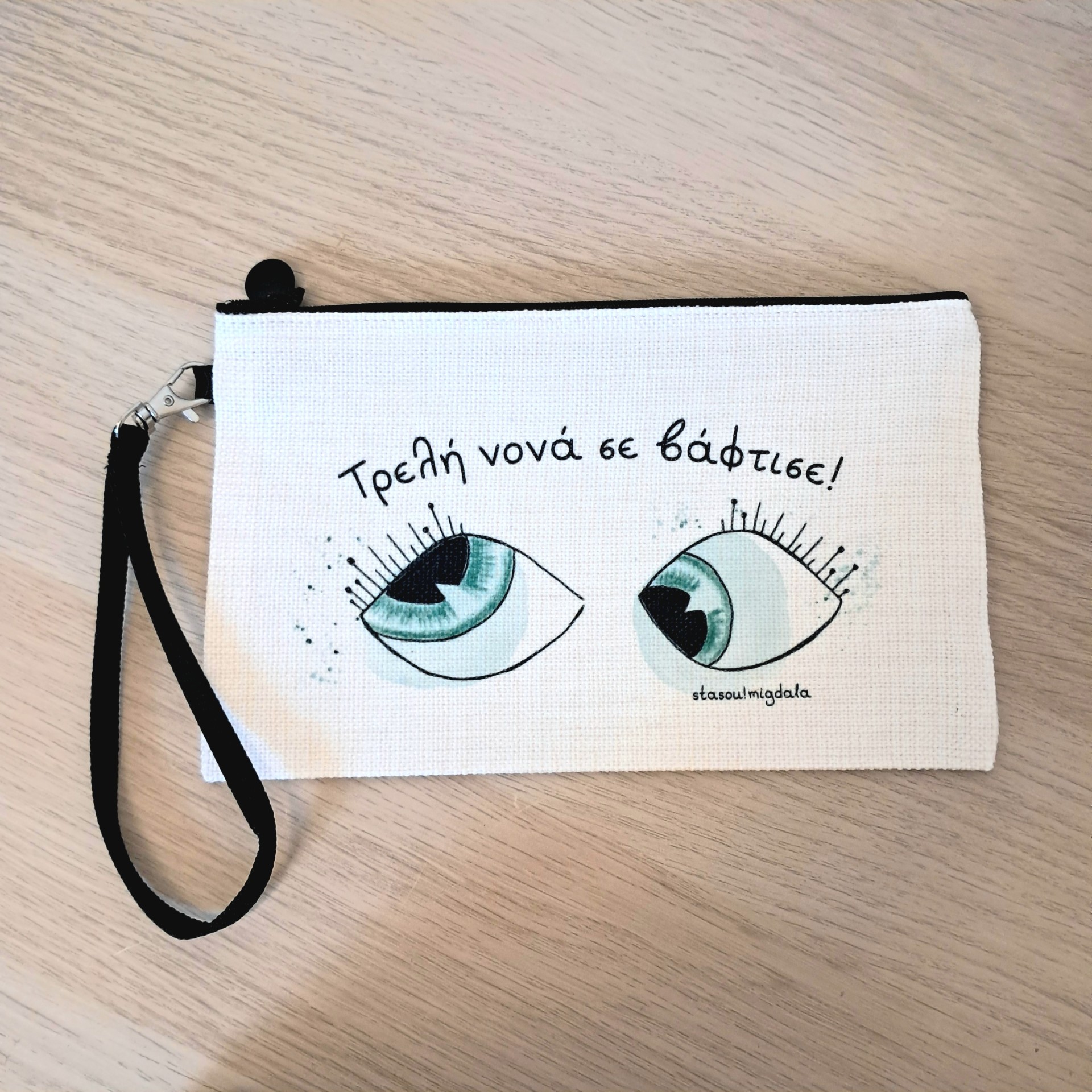 Νονά νεσεσέρ