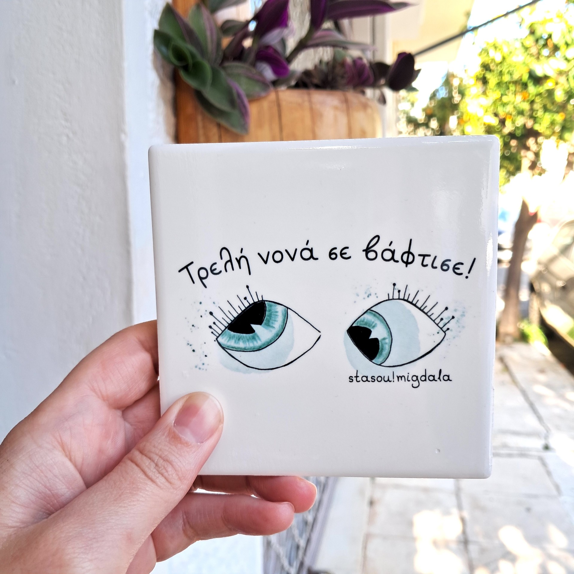 Νονά σουβέρ