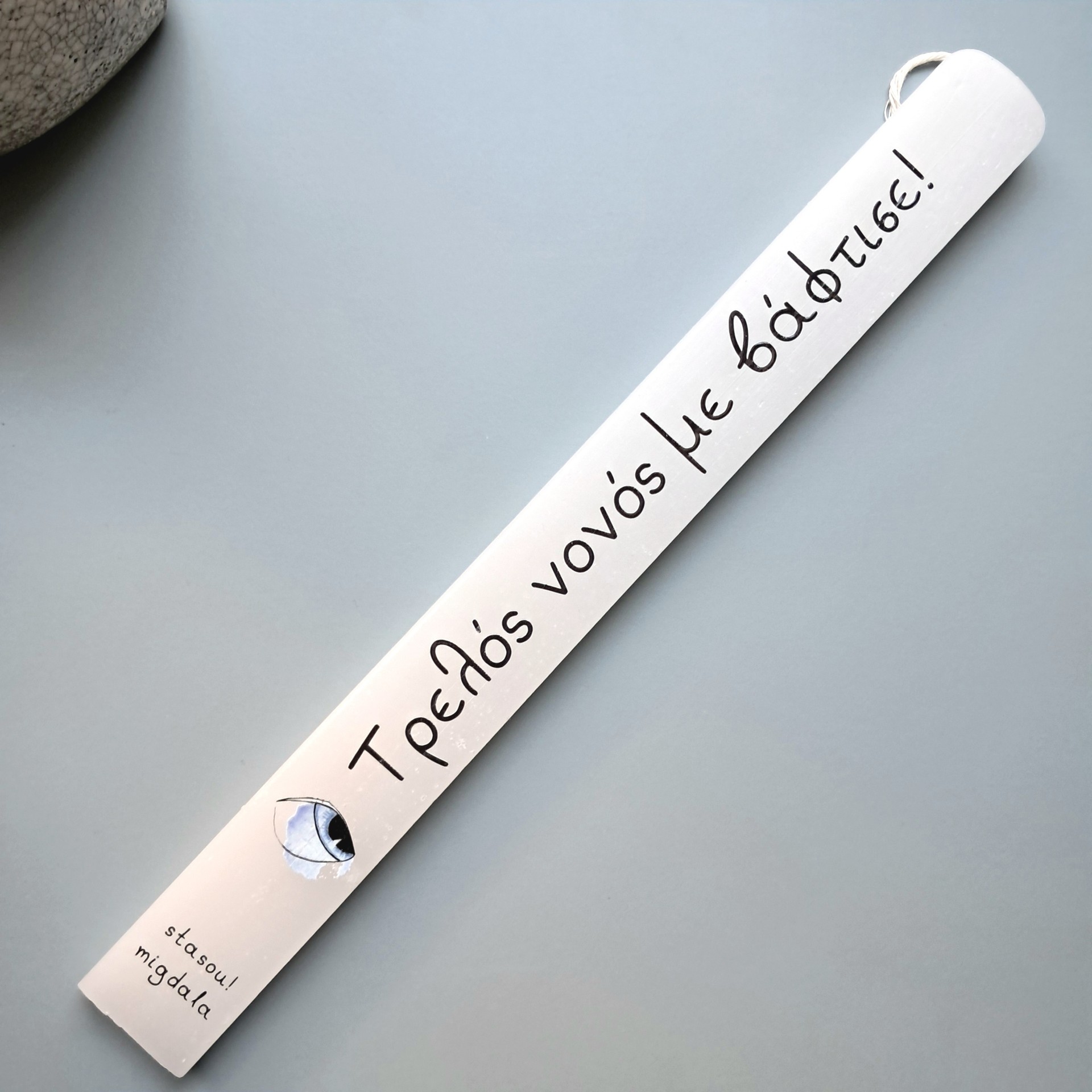 λαμπάδα νονός 