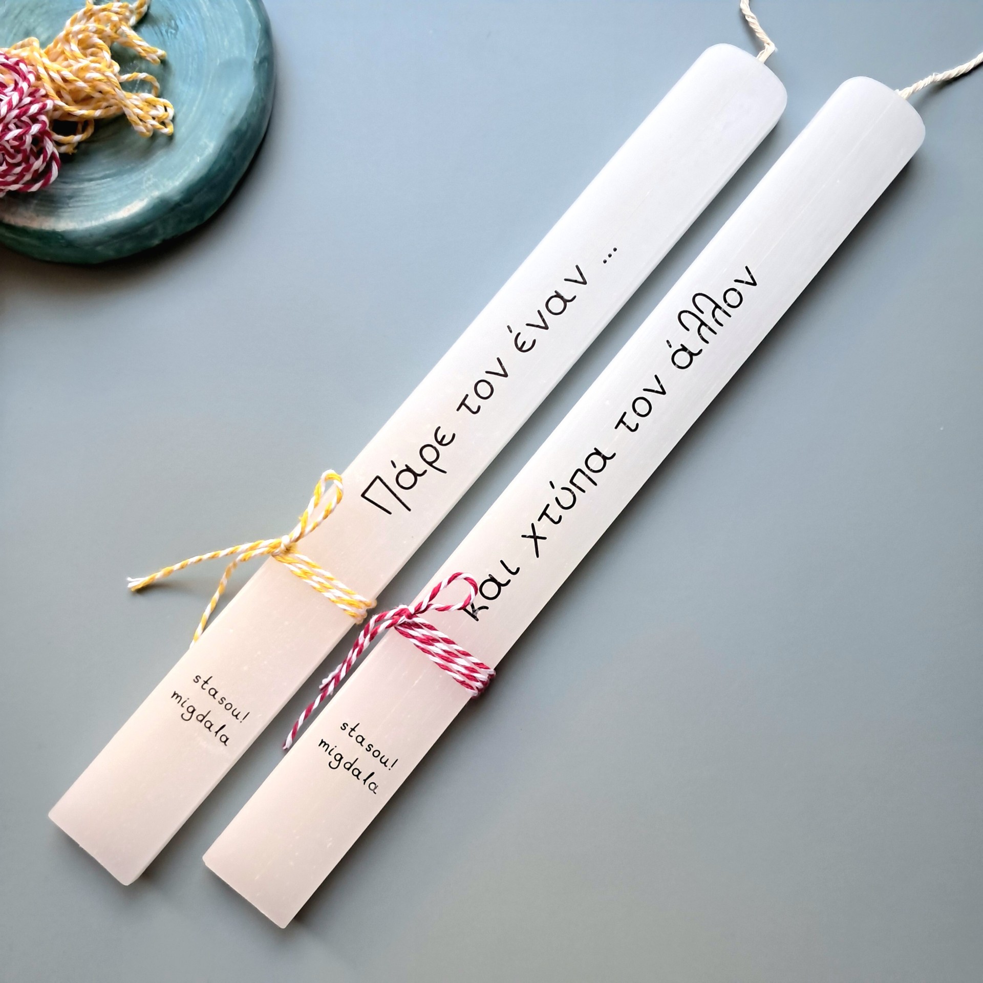 λαμπάδες σετ