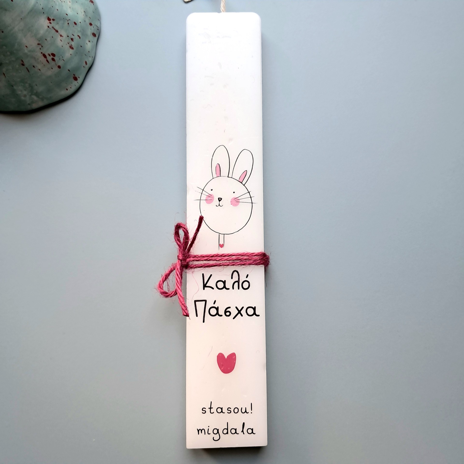 λαμπάδα bunny