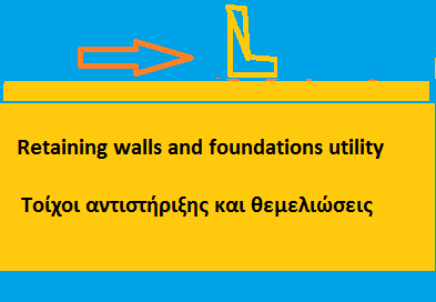 Retaining wall and foundation utility