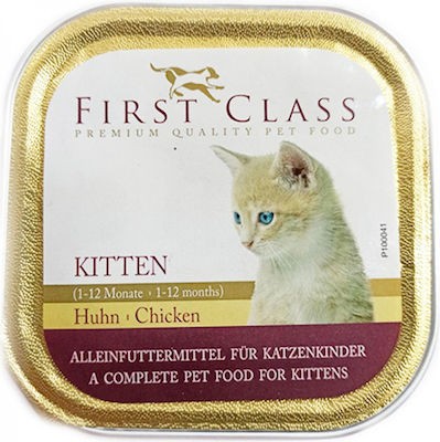 First Class Kitten 100gr (15τμχ)