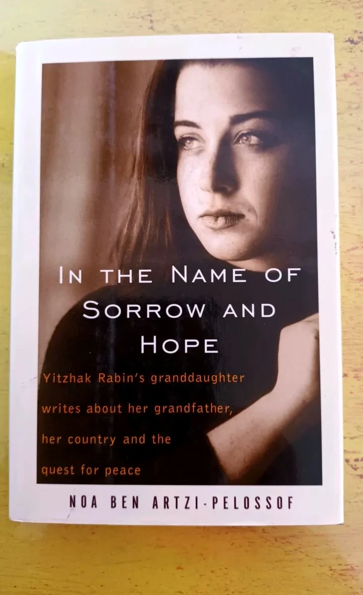 In the name of sorrow and hope - Noa Ben Artzi Pelossof / (Used).