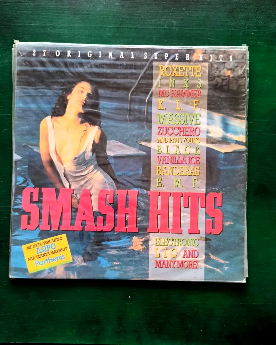 SMASH HITS - Διπλός δίσκος βινυλίου (1991) / (Used).