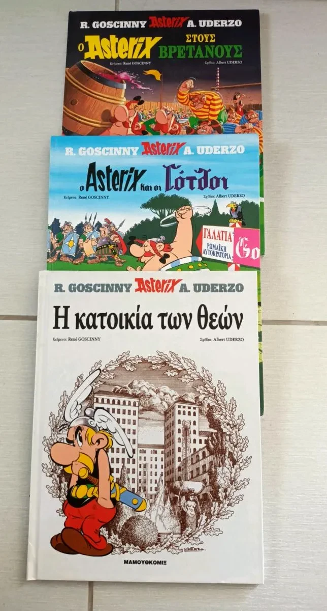 Αστερίξ και Οβελίξ (3 τεύχη) / (Used).