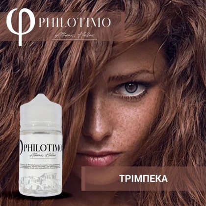 MIX & SHAKE - PHILOTIMO 30/60ML - ΤΡΙΜΠΕΚΑ-b6490c