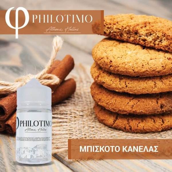 MIX & SHAKE - PHILOTIMO 30/60ML - ΜΠΙΣΚΟΤΟ ΚΑΝΕΛΑΣ-0380e9