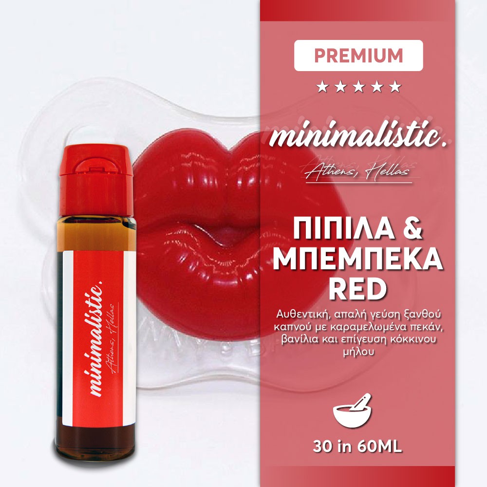 MINIMALISTIC Mix-Shake-Vape 30/60ML – Πιπίλα & Μπεμπέκα Red-62698f