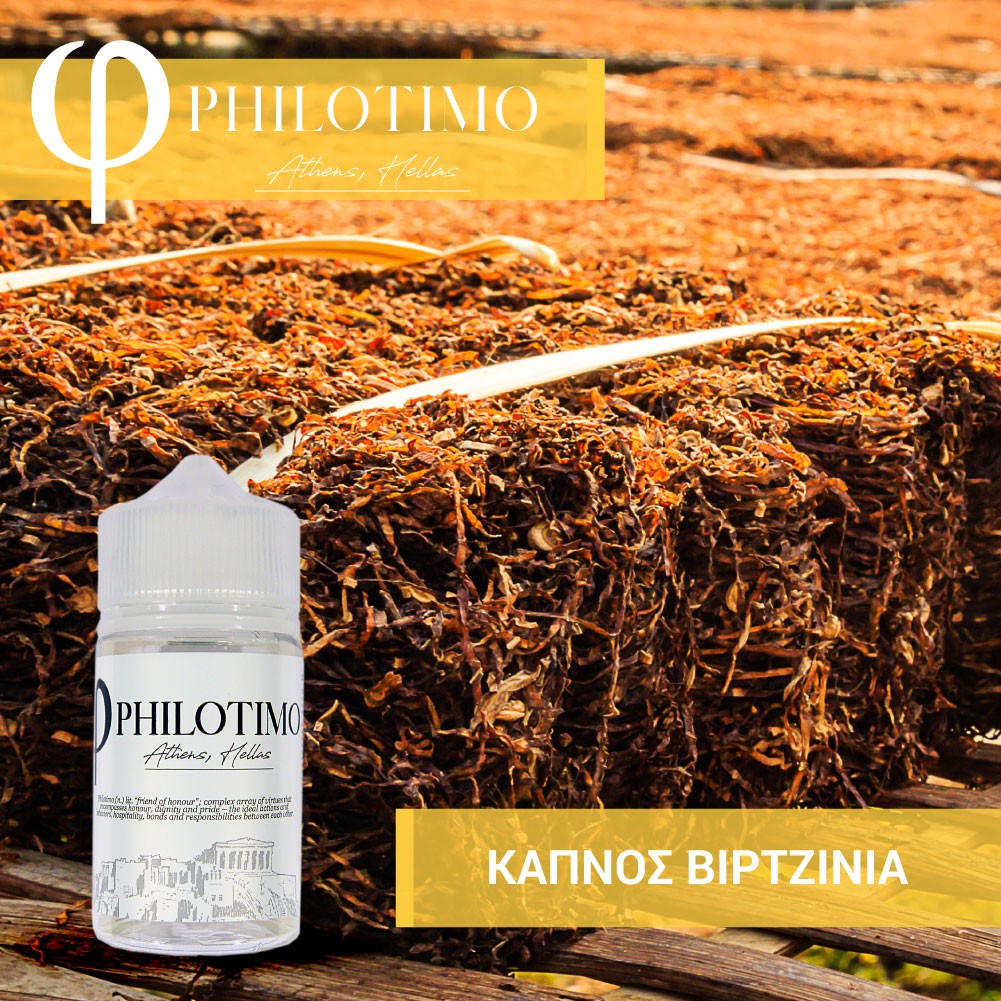 Καπνός Βιρτζίνια – Philotimo Liquids 30 / 60 ml -229f26