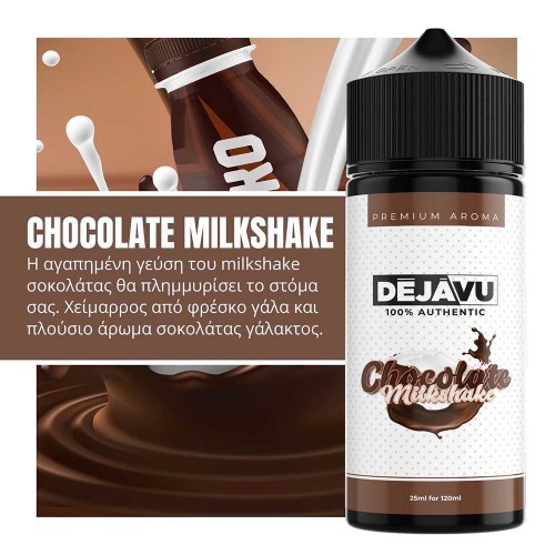 NTEZABOY Chocolate Milkshake Shake and Vape 25/120ml-236503