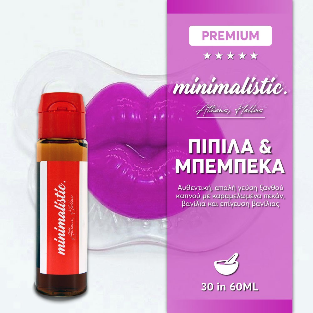 MINIMALISTIC Mix-Shake-Vape 30/60ML – Στριφτό με Αλατισμένη Καραμέλα-b0805d