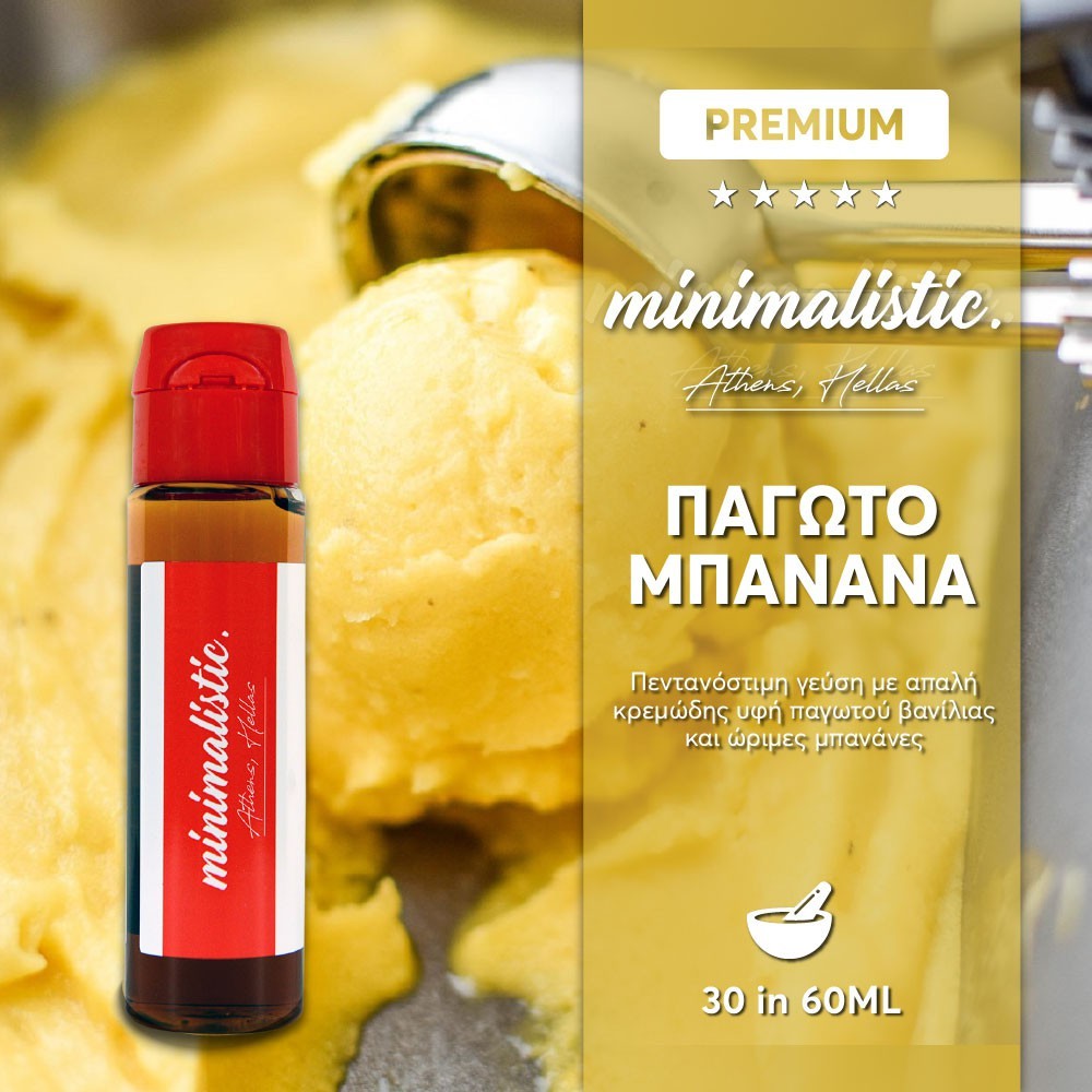 MINIMALISTIC Mix-Shake-Vape 30/60ML – Παγωτό Μπανάνα-e515f1