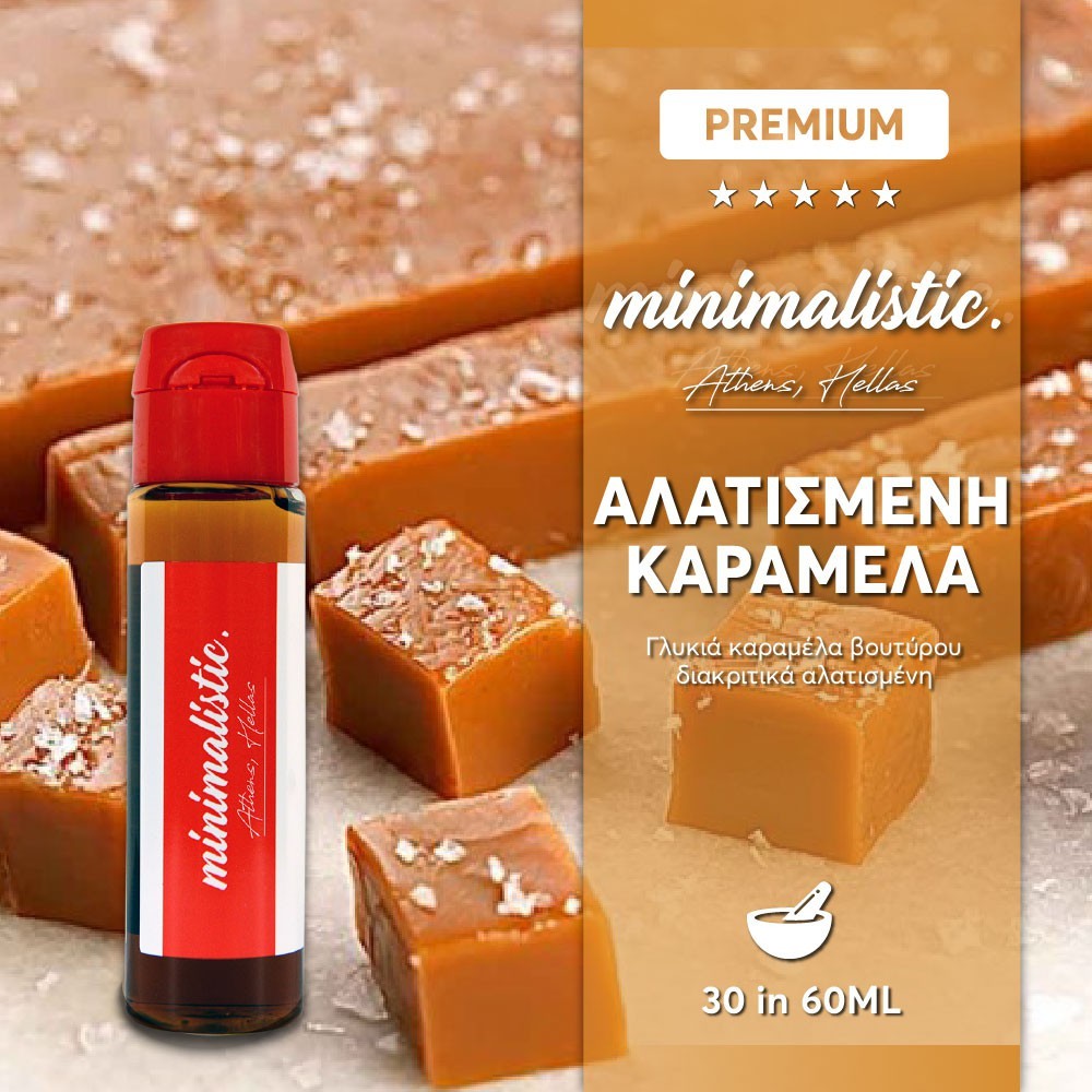 MINIMALISTIC Mix-Shake-Vape 30/60ML – Πιπίλα & Μπεμπέκα Red-62698f