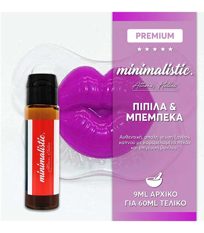 MINIMALISTIC Mix-Shake-Vape 30/60ML – Πιπίλα & Μπεμπέκα-d381df