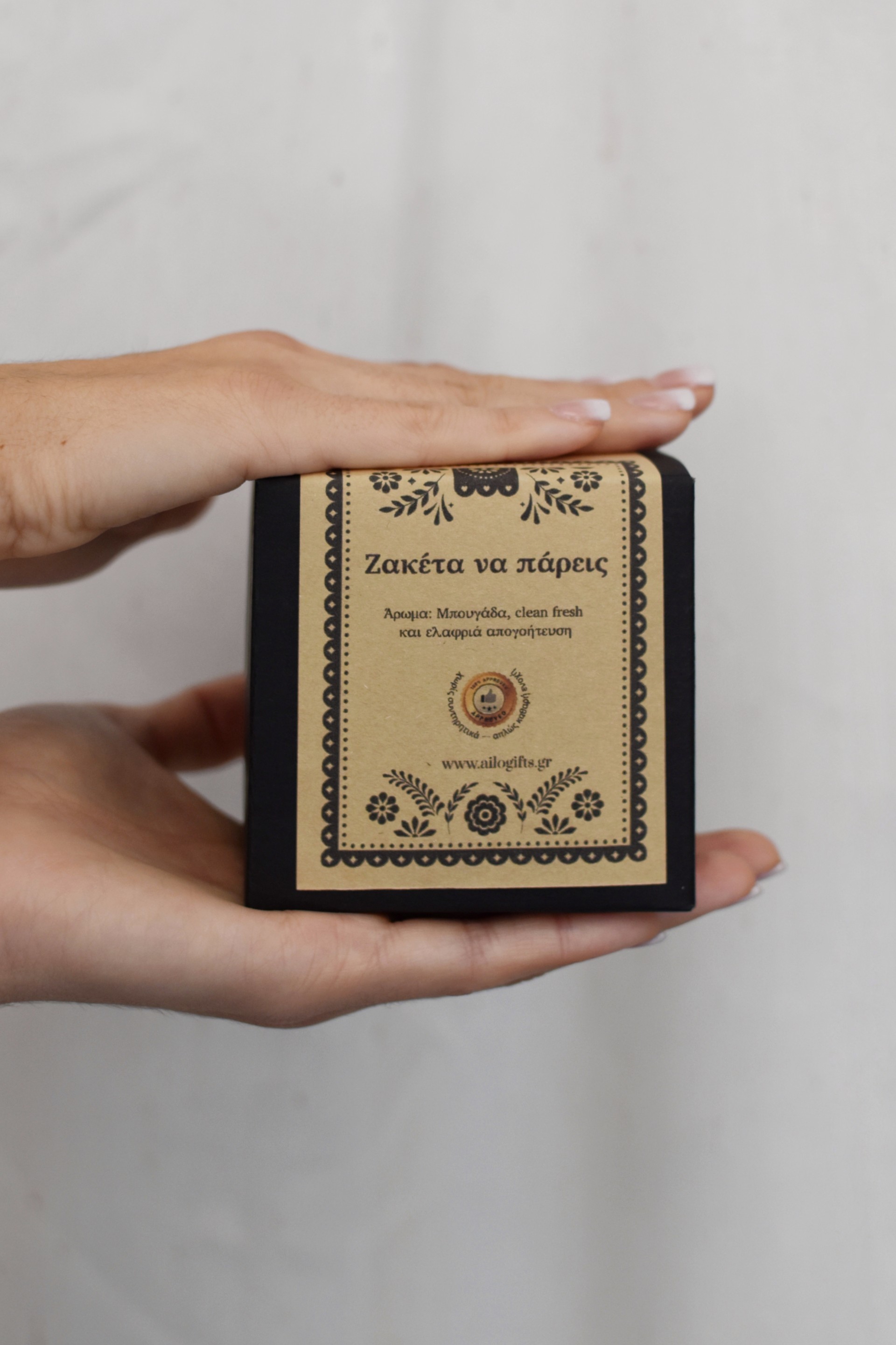  Greek Family Trauma| Φυτικό κερί