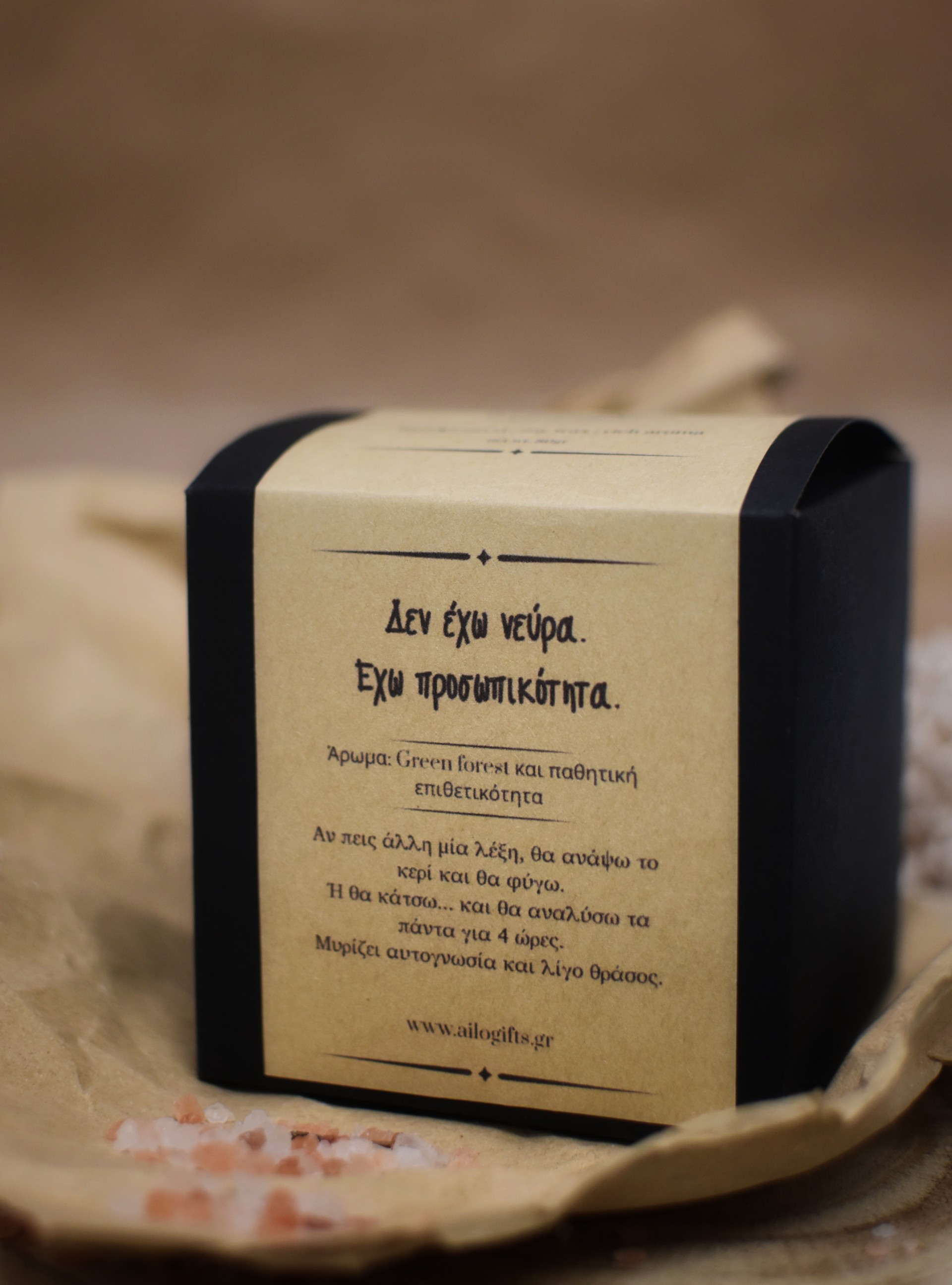 It’s Fine, I Am Fine| Φυτικό κερί