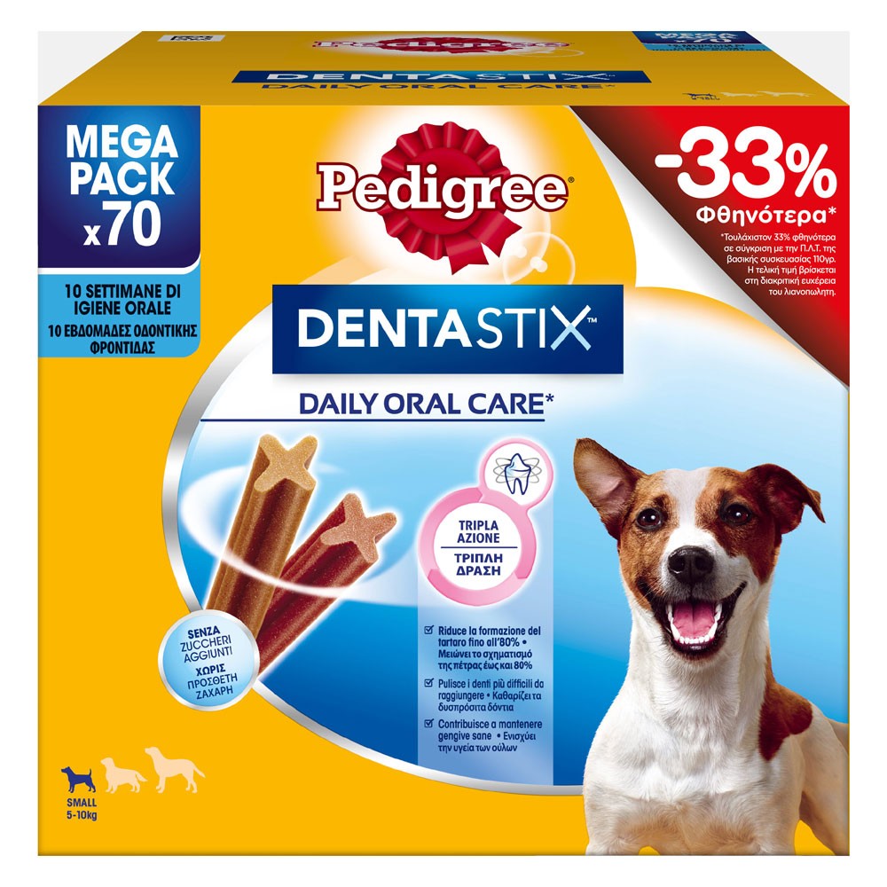 Pedigree Dentastix Daily Oral Care Small 10x110gr 70τμχ